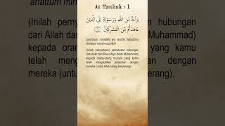 Download lagu At Taubah ayat 1 #quran #story #selfreminder mp3 Download lagu At Taubah ayat 1 #quran #story #selfreminder mp3