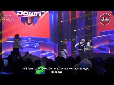BTS HOME PARTY Practice - Unit stage ( RUS SUB)
