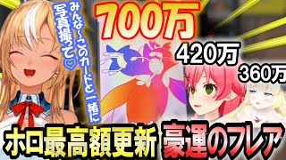 今日のフレアはヤバいぞ！高額＆レアカードを当てまくる TCG Card Shop Simulator【不知火フレア】 ホロライブ切り抜き