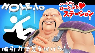 [live]ホールコース、ハート様、コンビ！【Hole.io】