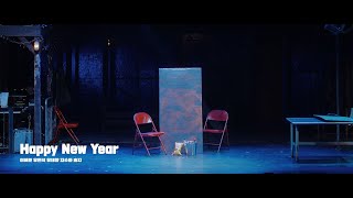🎸뮤지컬 [렌트] – ‘Happy New Year’ #35초박제하기