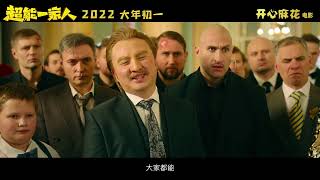 Trailer Preview Image