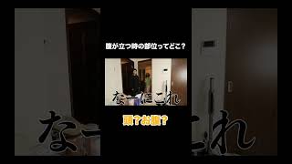 この洗濯機どこのメーカー？