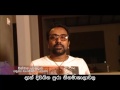 02 Boradiya Pokuna Chinthana Darmadasa TVC 20sec