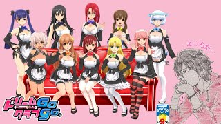 【酔い注意】紹興酒飲みながら、ギャルゲ『ドリームクラブGogo.』実況プレイ！　Part５４