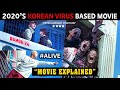 ALIVE 2020 FULL MOVIE ALIVE KOREAN MOVIE EXPLAINED IN HINDI ALIVE 2020 FULL MOVIE EXPLAINED