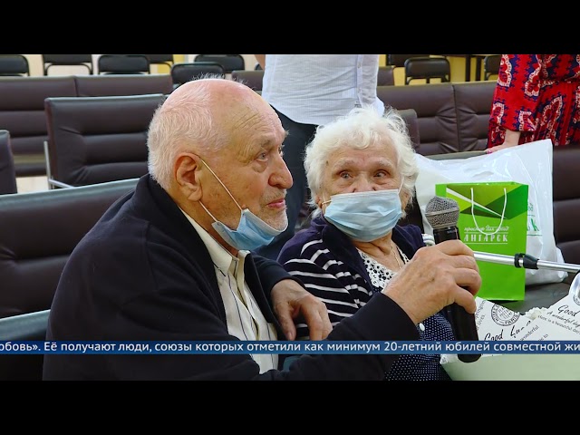 За "Любовь и верность" - 4 семейных пары из Ангарска получили медали