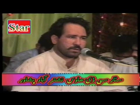 Rubai 2 - Zahir Mashoo Khel, Bahadar Zaib And Mazhar - Pashto Songs