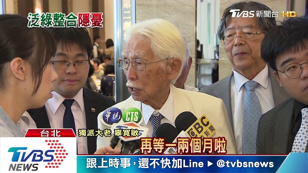 拉攏獨派! 卓榮泰:只要反中都是台灣派