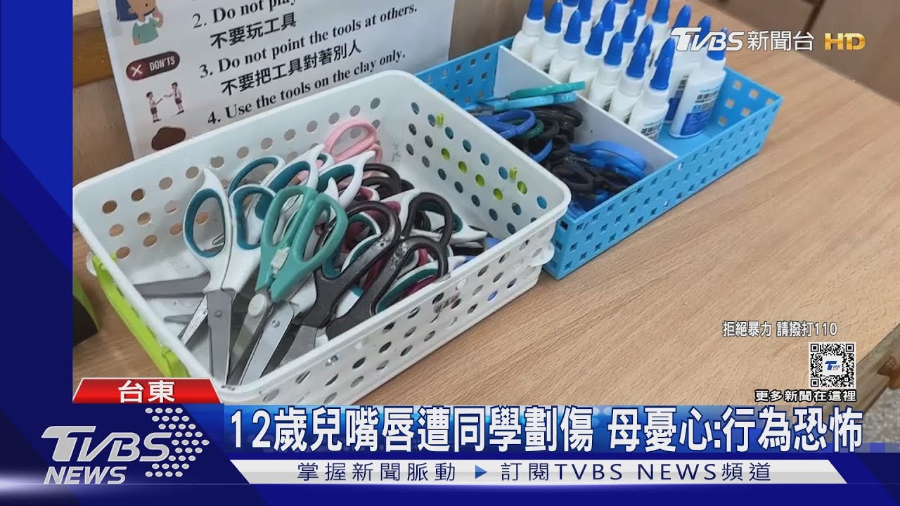 你抽不到啦!不滿遭嘲笑 小六童持美工刀攻擊