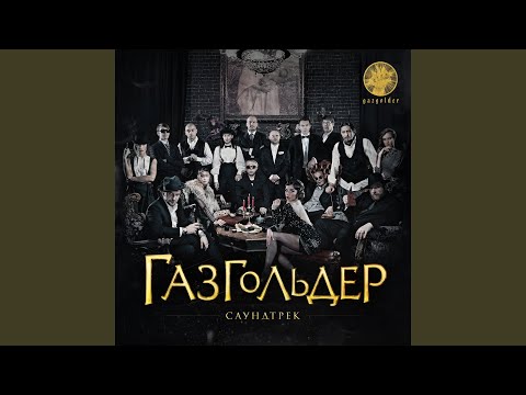 Ayayay (feat. Tony Tonite)