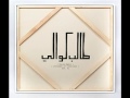 Talib Kweli _ Prisoner of conscious _ Hamster Wheel