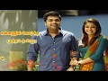 Kaathal Vanthuruchi காதல் வந்திருச்சு ஆசையில் ஓட�