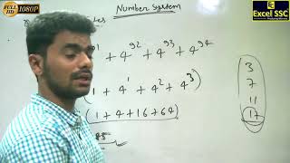 SSC CGL Maths: Number System Demo 4 - by Suraj Sir (Excel SSC Classes)