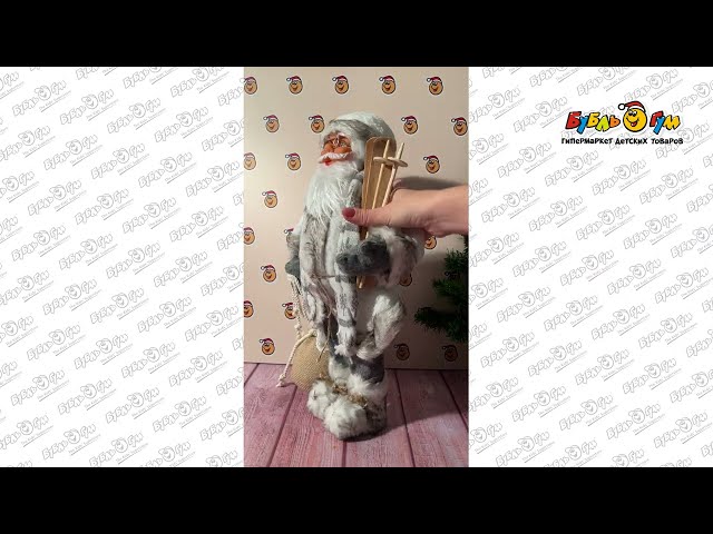 Декор фигура Дед Мороз в серой шубе с лыжами 45см - видео