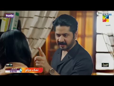 Namak Haram Episode - 11 New Promo | Imran Ashraf & Sarah Khan | Hum Tv Drama