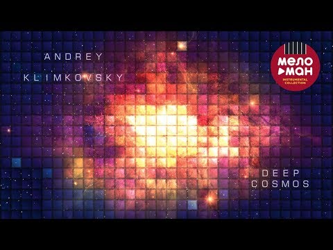 Andrey Klimkovsky - Глубокий Космос Студийные сессии (Альбом 2015)