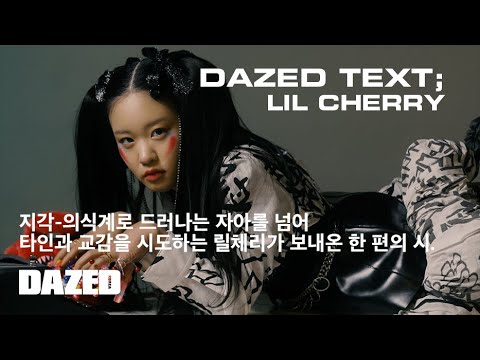 DAZED TEXT; 릴체리 LIL CHERRY