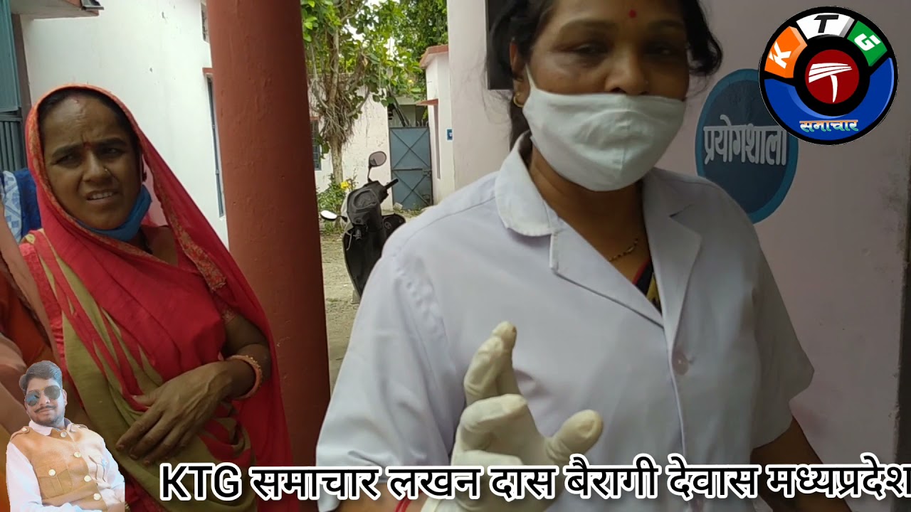 वार्ड 15 अमोना मे टीकाकरण की हो चुकी शुरुआत