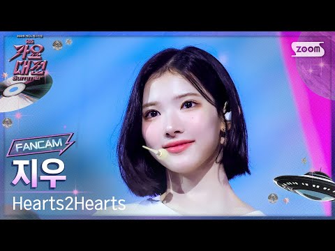 Jiwoo - STYLE - Gayo Daejeon 2025 SBS Gayo Daejeon Summer: Day 2