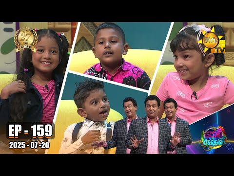 Hiru TV