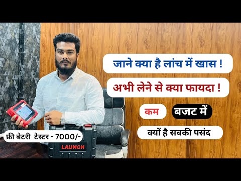 Product Video