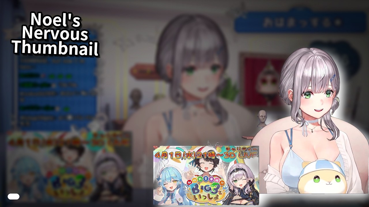 YouTubeサムネイル
