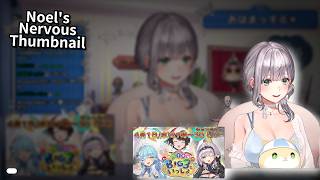 Noel Made Her Own Clickbait Thumbnail at 2 AM【Hololive】