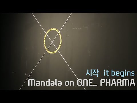 [Mandala on ONE_ op.1 “PHARMA”]  시작 it begins 2020 0503
