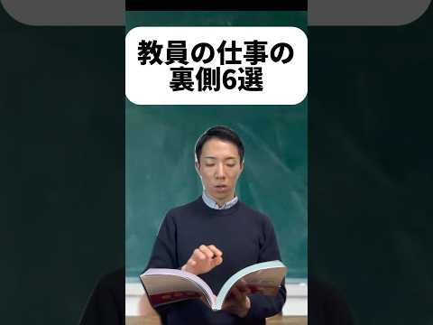 現代社会学科 高校の時、部活の顧問の先生めちゃくちゃ厳しかったけど、ほぼ土日返上で指導しててくれてたんだなぁ...あと自分が経験してない部活の顧問になっても熱が入らなそう😂