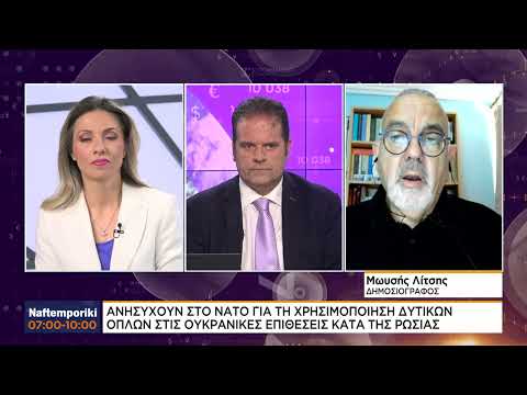 Ο πόλεμος μεταφέρεται σε ρωσικό έδαφος – Επιθέσεις με drones