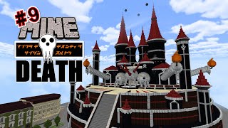【ゆっくり実況】Soul Eater : Death City Map Making #9