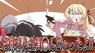 【手描き】母親が全滅してしまう奏のママ決定戦【音乃瀬奏/宝鐘マリン/白銀ノエル/大空スバル/ホロライブ/切り抜き/切り抜き漫画/ホロライブ切り抜き】