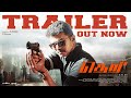 Theri Re-Release Official Teaser | Thalapathy Vijay | Atlee | Samantha | Amy Jackson | G.V. Prakash