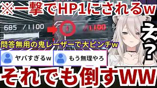 【#PRAGMATA】敵のレーザー光線でHPが問答無用で1にされてしまうも難なく返り討ちにするららーいおんw「ここから入れる保険ありますか？（ぼたん談）」（#獅白ぼたん切り抜き #ホロライブ切り抜き）