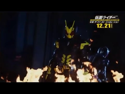 Kamen Rider Reiwa: The First Generation (2019) Teaser