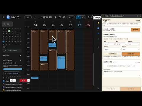Item video thumbnail