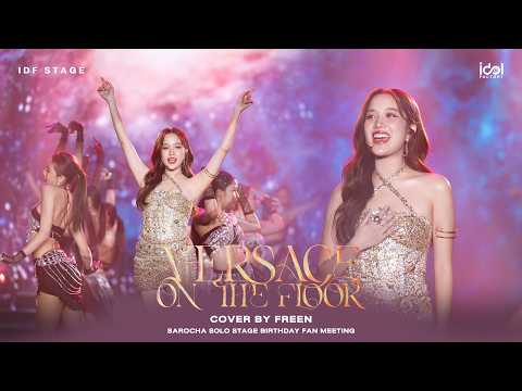 Versace on the Floor cover by Freen | SAROCHA SOLO STAGE BIRTHDAY FAN MEETING: THE FREENAIRY ORACLE