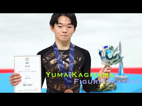 【受賞者メッセージ】鍵山優真選手/スケート（2021年度「上月スポーツ賞」受賞者）／上月財団｜2022年4月8日公開