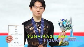 鍵山優真選手/スケート（2021年度「上月スポーツ賞」受賞者）／上月財団