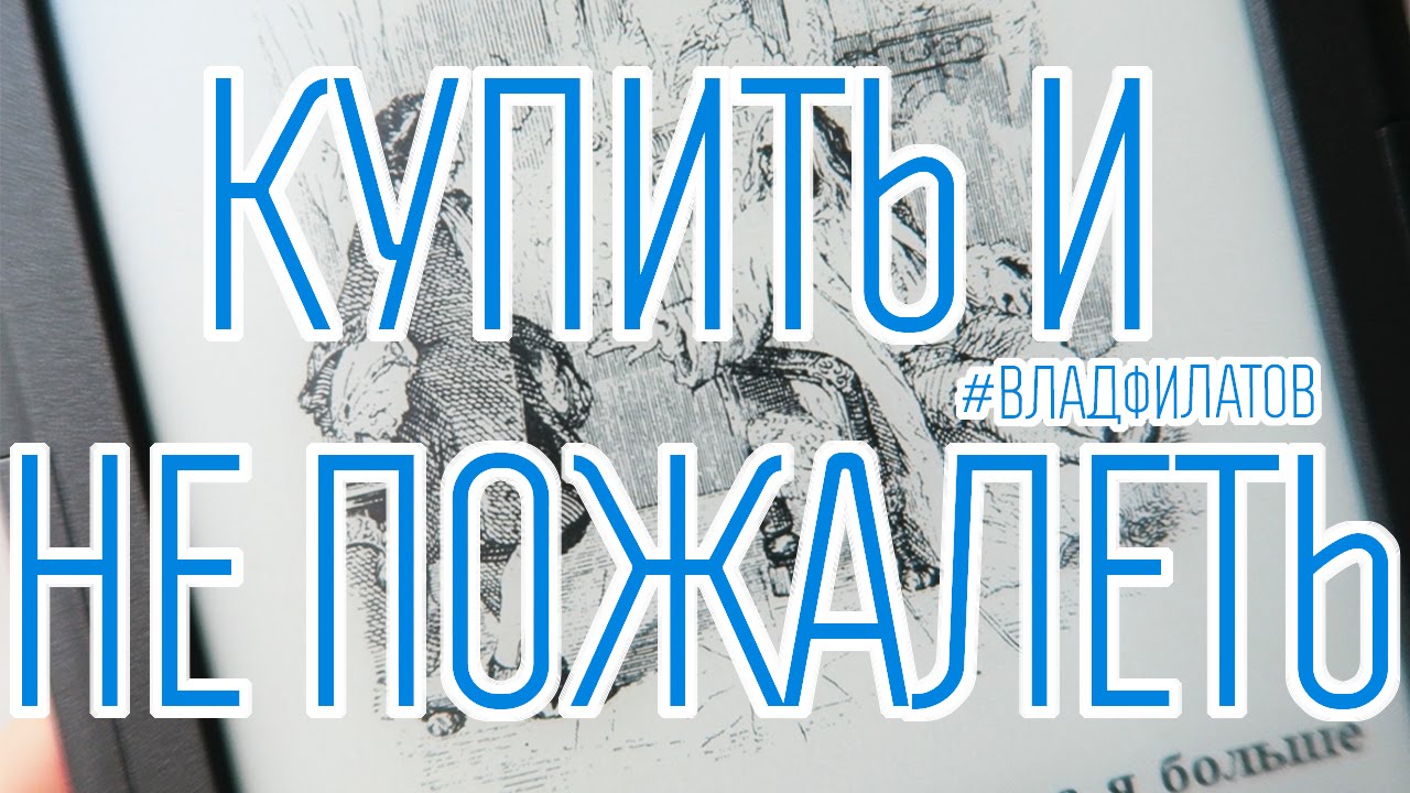 Электронная книга Onyx Boox Amundsen Black