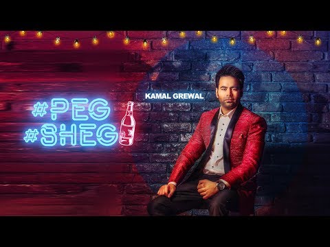 Peg Sheg (Audio Song): Kamal Grewal | B Sanj | 👍 2017 | Desi Beats Records