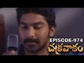 Episode 974 Chakravakam Telugu Daily Serial Manjula Naidu Loud Speaker