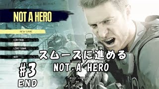 #3 スムーズに進めるBIOHAZARD7 NOT A HERO 【END】
