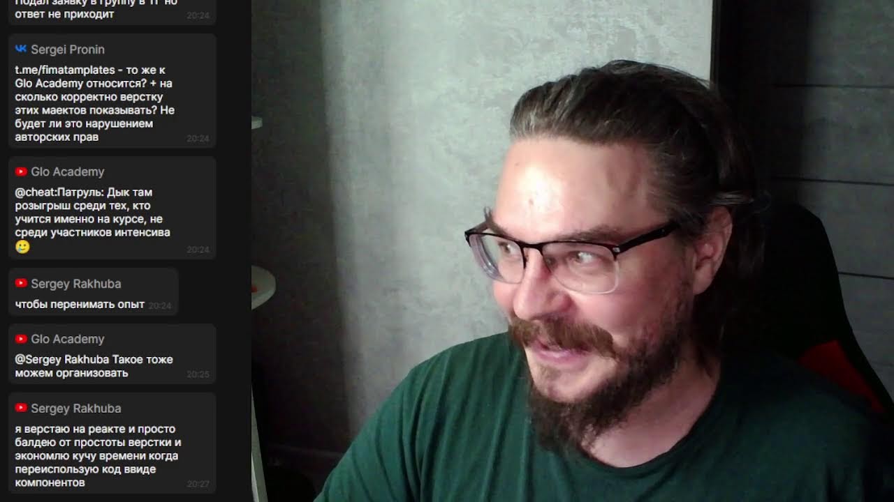 Интенсив React + TypeScript. Ответы на вопросы
