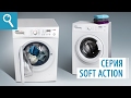 Video review ATLANT СМА 70С109-10