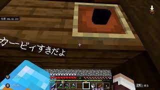 Nintendo Switch版【マインクラフト統合版】フレンド参加型ライブ配信※概要欄必読※