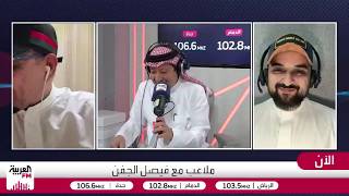 الزهراني: على الورق أعتقد فرنسا هو أفضل منتخب في المونديال لكن هذه مواجهة صعب