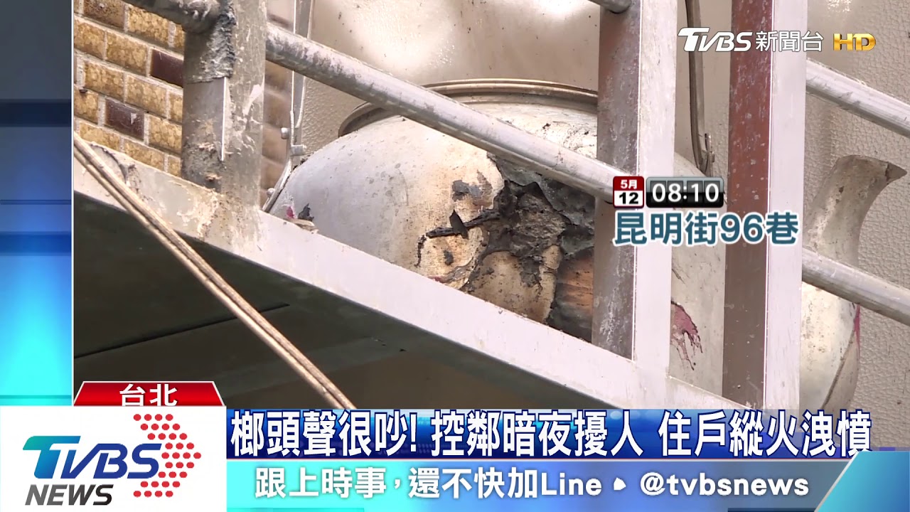榔頭聲很吵！控鄰暗夜擾人　住戶縱火洩憤