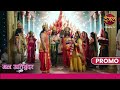 Radhya Kaise Bani Sita Mata Mann Sundar Dangal TV Promo